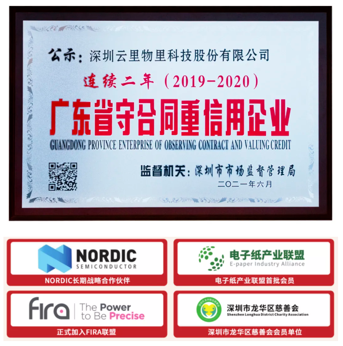 不忘初心，砥礪前行 | 云里物里2022年度戰(zhàn)略發(fā)展規(guī)劃會議圓滿召開