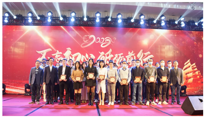 不忘初心，砥礪前行 | 云里物里2022年度戰(zhàn)略發(fā)展規(guī)劃會議圓滿召開