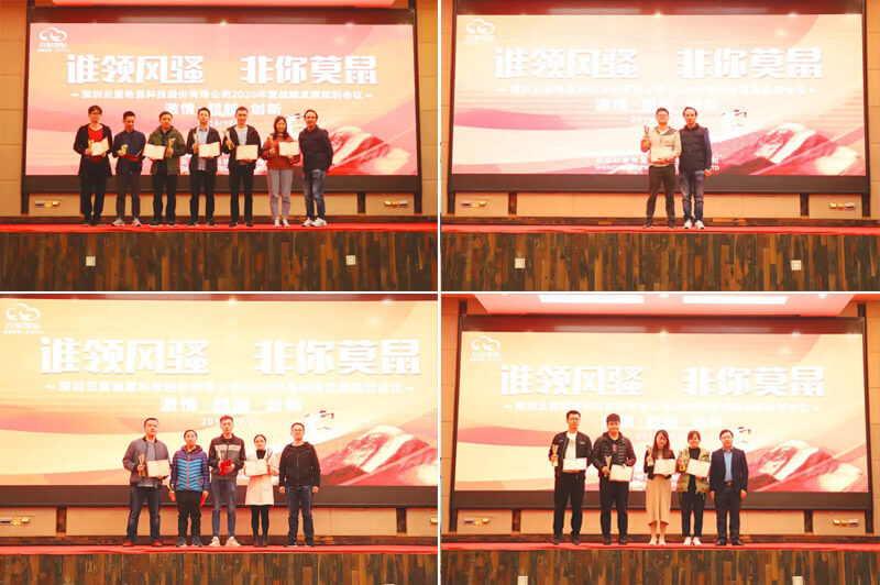 誰(shuí)領(lǐng)風(fēng)騷,非你莫“鼠”| 云里物里2020年度戰(zhàn)略發(fā)展規(guī)劃會(huì)議圓滿結(jié)束!