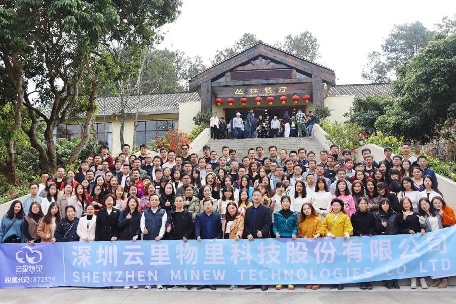 誰(shuí)領(lǐng)風(fēng)騷,非你莫“鼠”| 云里物里2020年度戰(zhàn)略發(fā)展規(guī)劃會(huì)議圓滿結(jié)束!