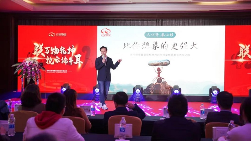 聯(lián)萬物乾坤，執(zhí)云端牛耳丨云里物里2021年度戰(zhàn)略發(fā)展規(guī)劃會(huì)議圓滿召開