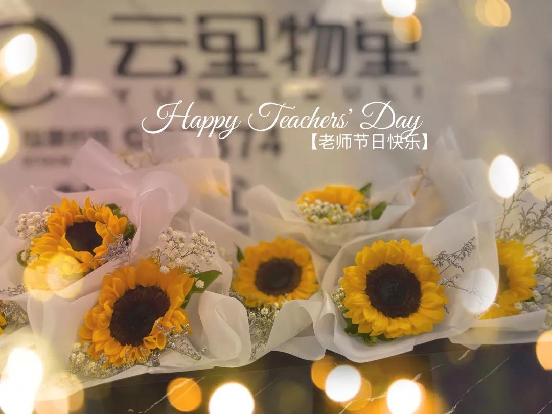 教師節,咱有個故事,你要不要聽一下?