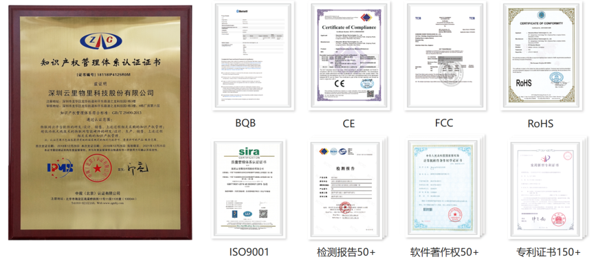 云里物里助力龍華區“專精特新”數字經濟人才發展聯盟,合力共筑龍華區“人才高地”!