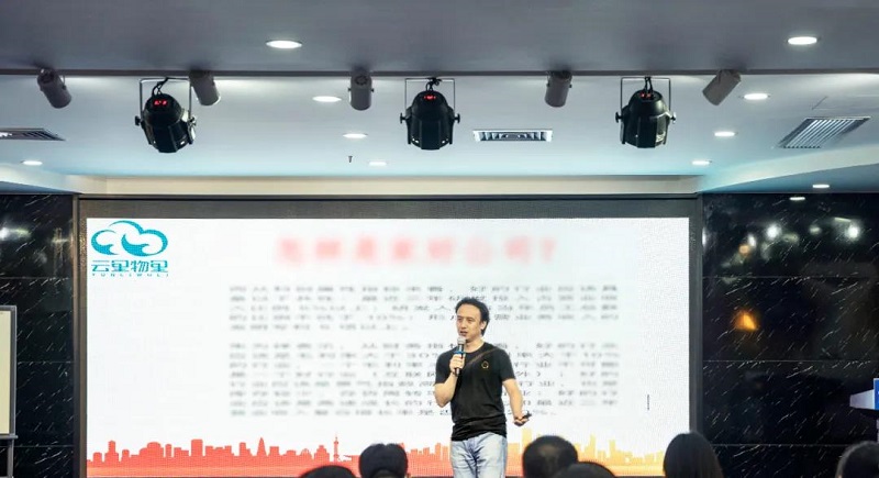 云里物里2021年中戰(zhàn)略會(huì)議成功舉辦