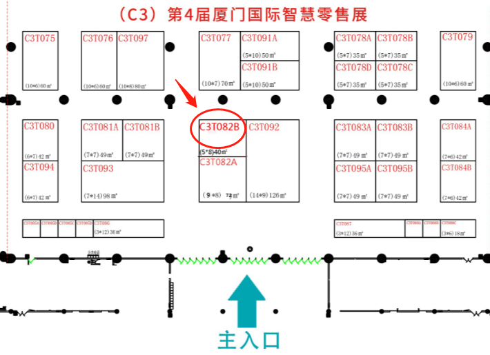 云里物里將攜ESL電子標簽解決方案亮相第四屆廈門國際智慧零售產業博覽會