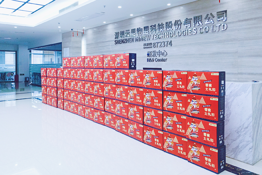 云里物里5.1福利 = 讓你宅家遍游各地!