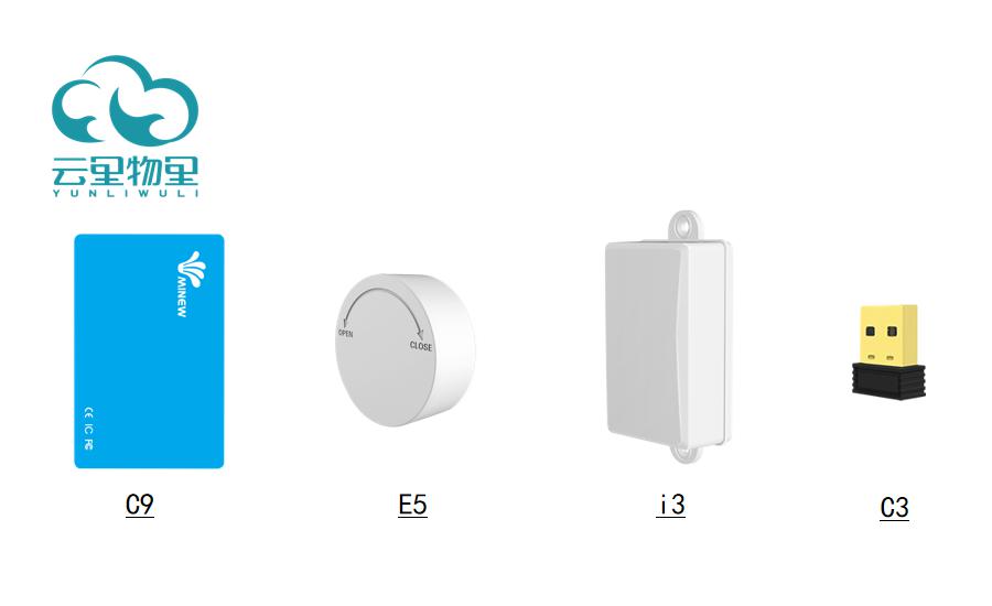 云里物里與您相約第七屆中國電子信息博覽會