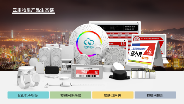 品牌實力認證 | 云里物里入選新一屆“深圳知名品牌” 云里物里