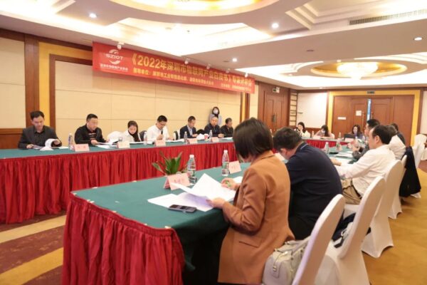 云里物里參與《2022 年深圳市物聯(lián)網(wǎng)產(chǎn)業(yè)白皮書(shū)》專家評(píng)審會(huì) 云里物里