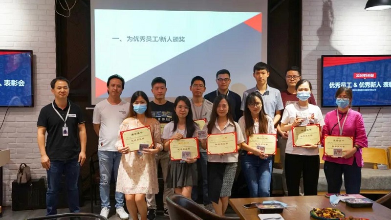 榜樣的力量丨云里物里9月份優(yōu)秀員工&優(yōu)秀新人表彰大會(huì)圓滿(mǎn)結(jié)束