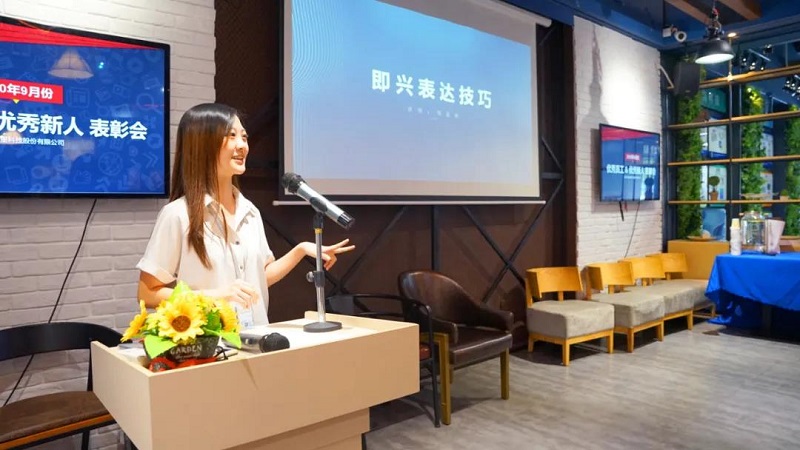 榜樣的力量丨云里物里9月份優(yōu)秀員工&優(yōu)秀新人表彰大會(huì)圓滿(mǎn)結(jié)束