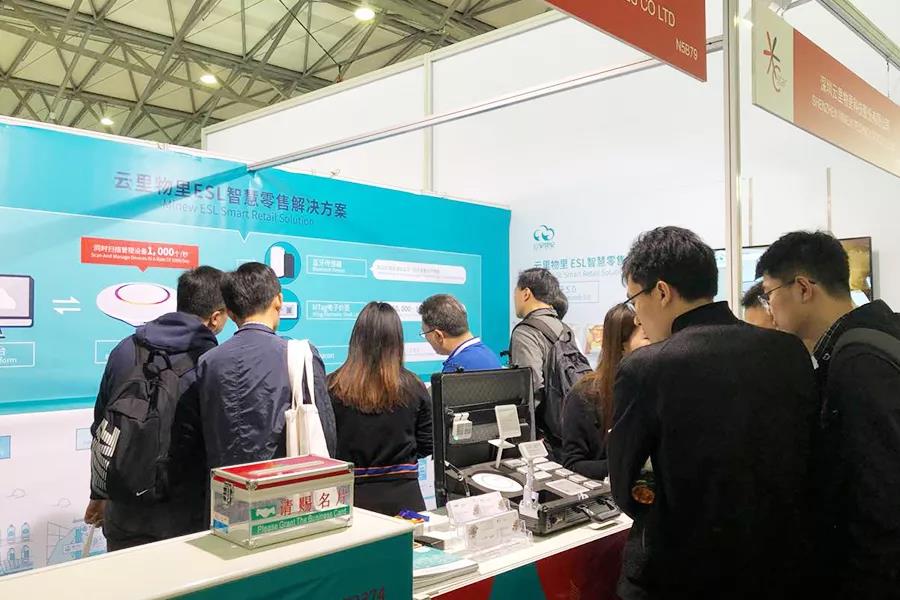 C-star上海國際零售展完美謝幕，云里物里新零售首戰(zhàn)告捷