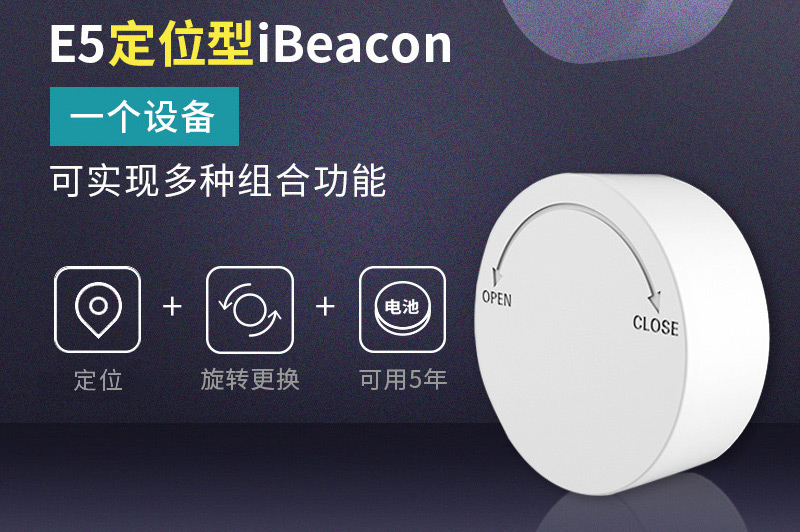 低功耗藍牙信標解決倉儲的痛點