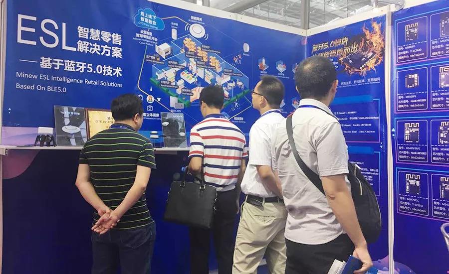 云里物里第十屆國際物聯網博覽會·夏季展大放異彩