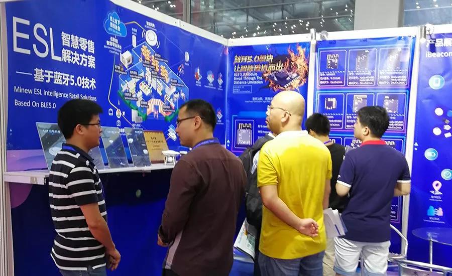 云里物里第十屆國際物聯網博覽會·夏季展大放異彩