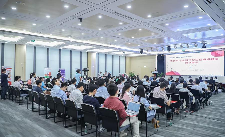 云里物里廣州融資路演活動收獲滿滿！