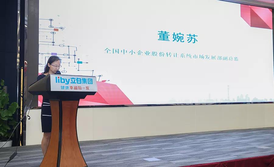 云里物里廣州融資路演活動收獲滿滿！