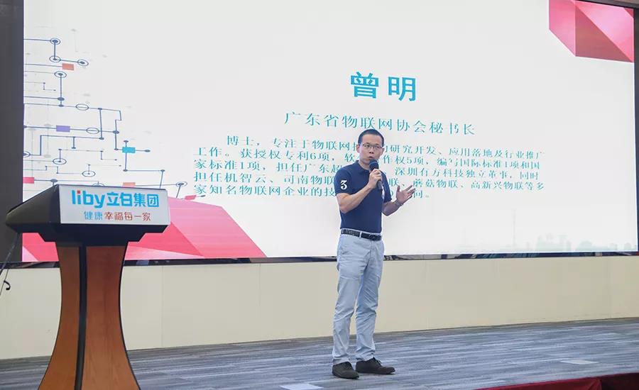 云里物里廣州融資路演活動收獲滿滿！