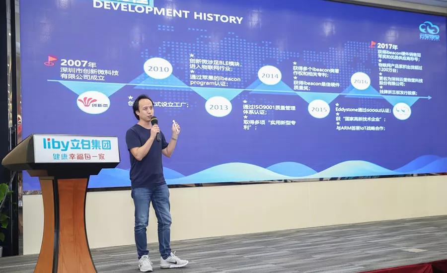 云里物里廣州融資路演活動收獲滿滿！