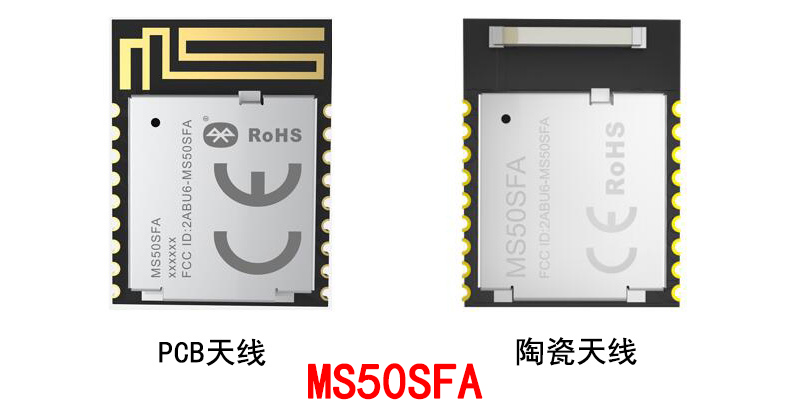 低功耗藍牙模塊的PCB天線和陶瓷天線有什么不一樣？