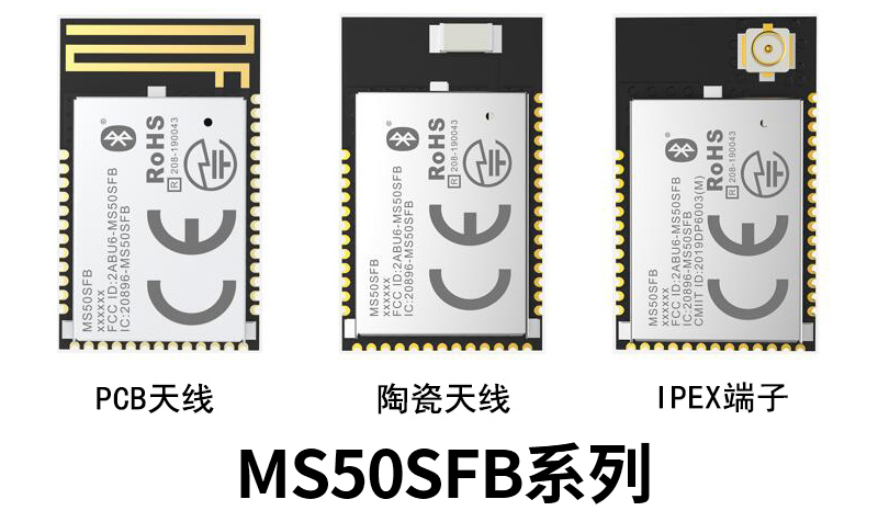 無線收發(fā)模塊傳輸距離更遠的六大方法