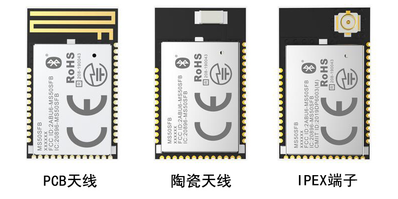 云里物里主從一體藍牙模塊新品