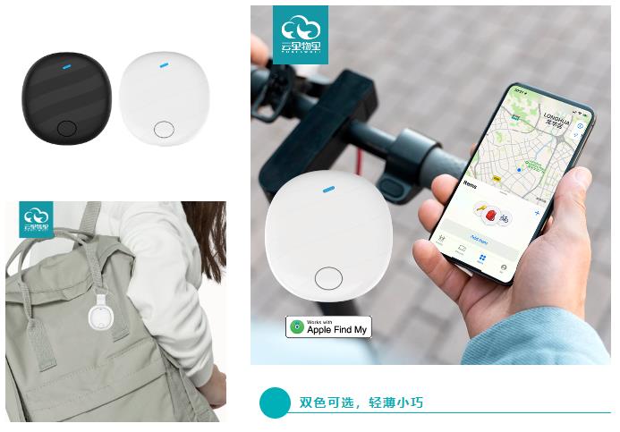 云里物里全新升級第二代智能防丟器，解鎖智能守護(hù)新體驗