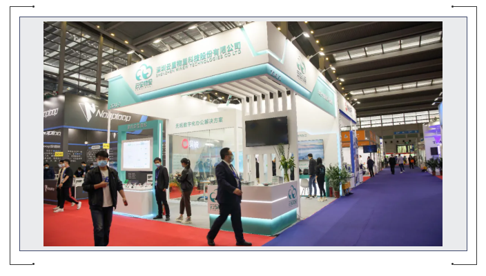 精彩收官丨云里物里一站式數字化解決方案構建可持續發展新未來！