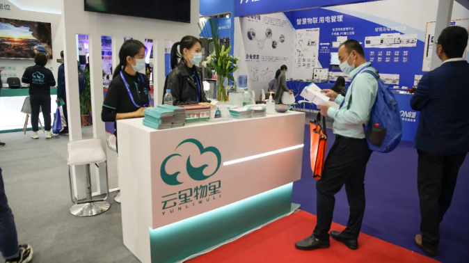 精彩收官丨云里物里一站式數字化解決方案構建可持續發展新未來！