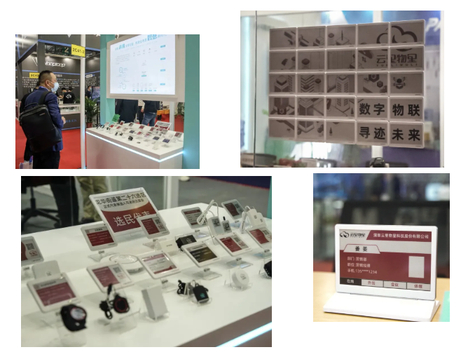 精彩收官丨云里物里一站式數字化解決方案構建可持續發展新未來！