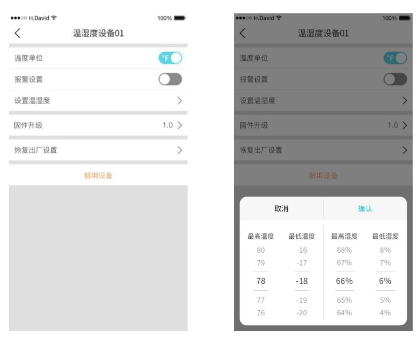 好物分享| 超低功耗藍牙溫濕度傳感器