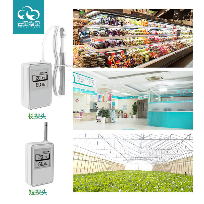 好物分享| 超低功耗藍牙溫濕度傳感器