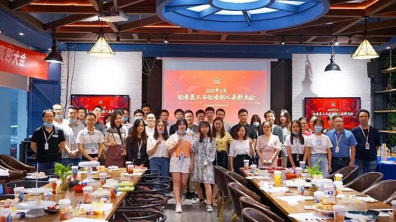 云里物里順利召開8月份優秀員工&優秀新人表彰大會