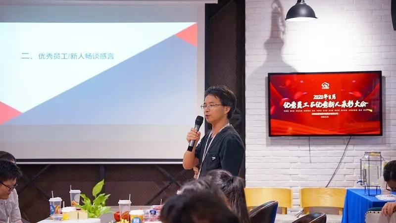 云里物里順利召開8月份優秀員工&優秀新人表彰大會