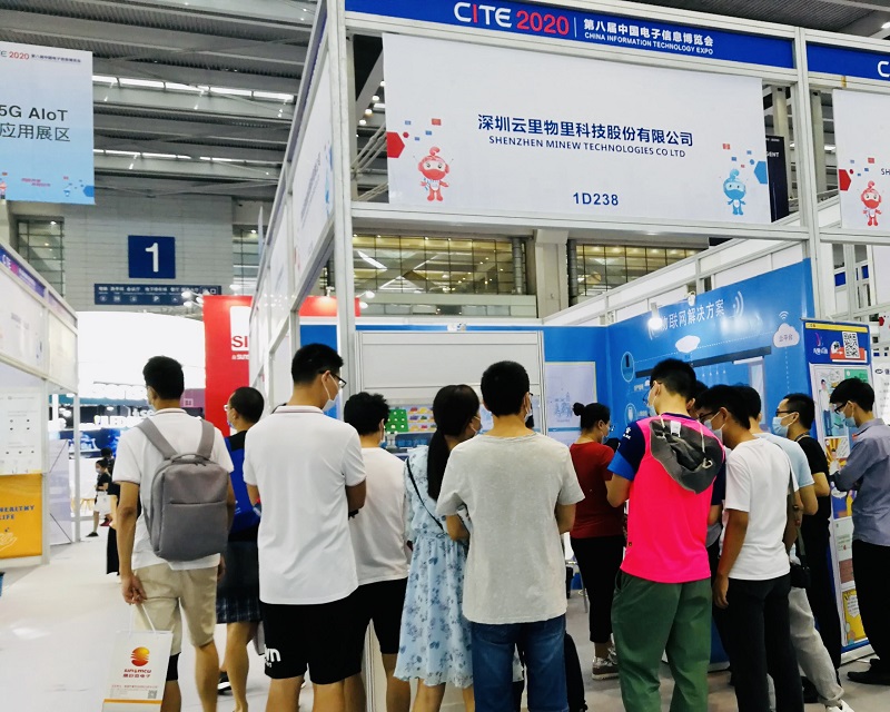 聚焦CITE2020丨共創(chuàng)智能互聯(lián)新時(shí)代，云里物里電子標(biāo)簽大放異彩