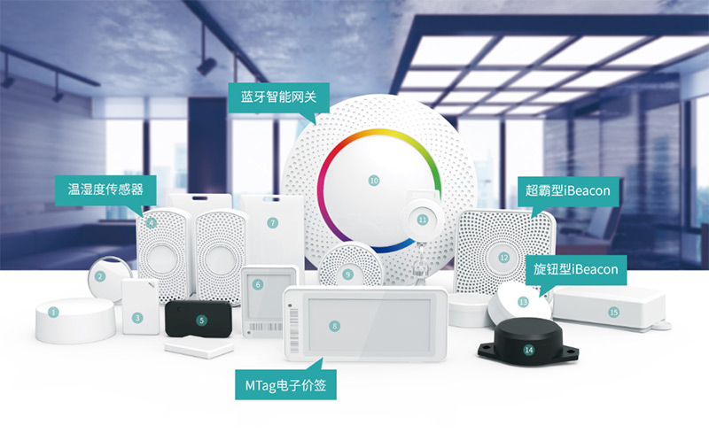 聚焦CITE2020丨共創(chuàng)智能互聯(lián)新時(shí)代，云里物里電子標(biāo)簽大放異彩