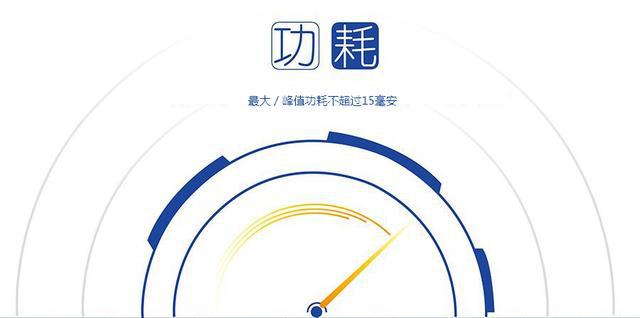 經典藍牙為何不能做到低功耗？