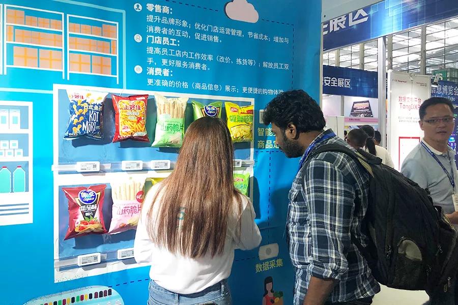 云里物里攜彩屏電子價簽亮相第七屆電子信息博覽會