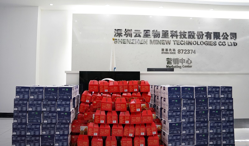 端午節 | 濃情端午粽飄香 云里物里齊歡樂