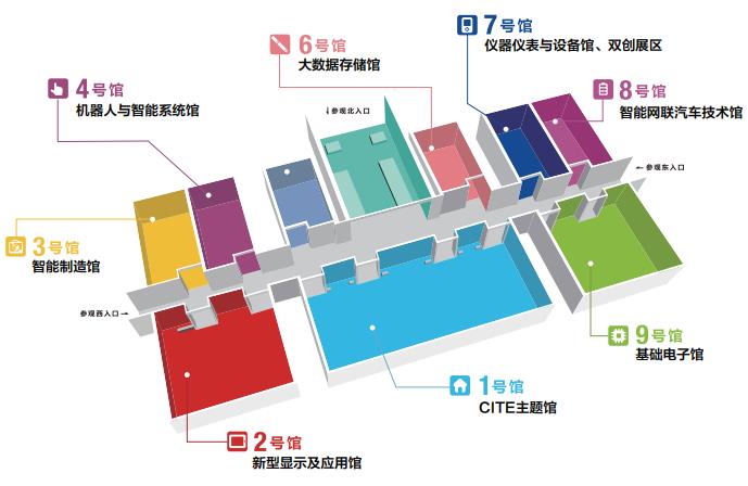云里物里邀您共赴第八屆電子信息博覽會