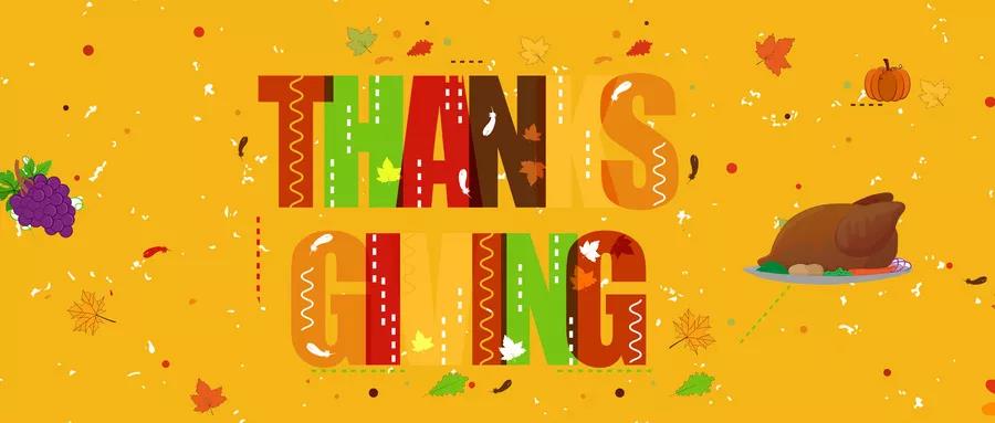 感恩節| 你有一封來自云里物里的感謝信待查收