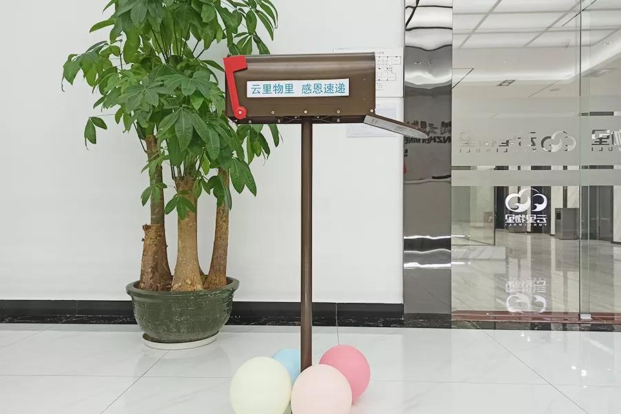 感恩節| 你有一封來自云里物里的感謝信待查收