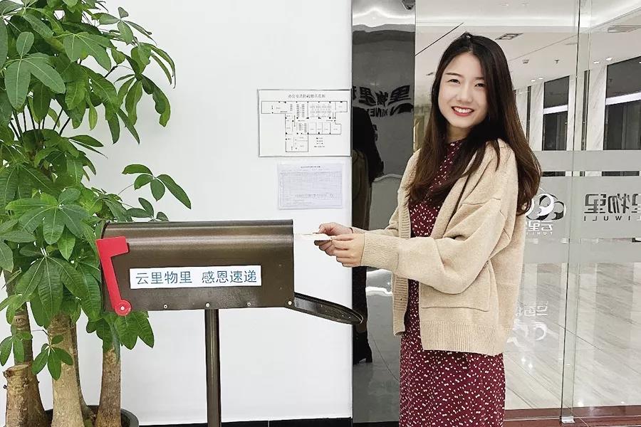 感恩節| 你有一封來自云里物里的感謝信待查收