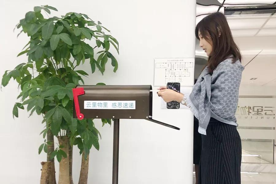 感恩節| 你有一封來自云里物里的感謝信待查收