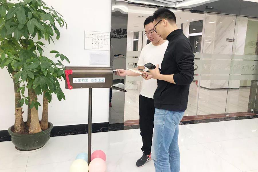 感恩節| 你有一封來自云里物里的感謝信待查收