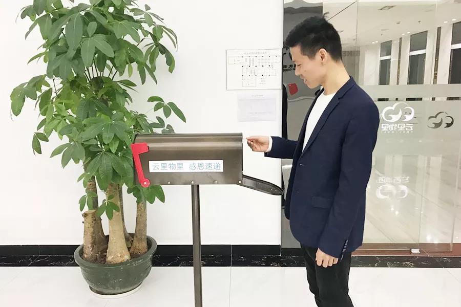 感恩節| 你有一封來自云里物里的感謝信待查收