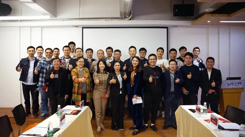 云里物里赴工業APP培育與應用發展沙龍，共促工業互聯網良性發展！