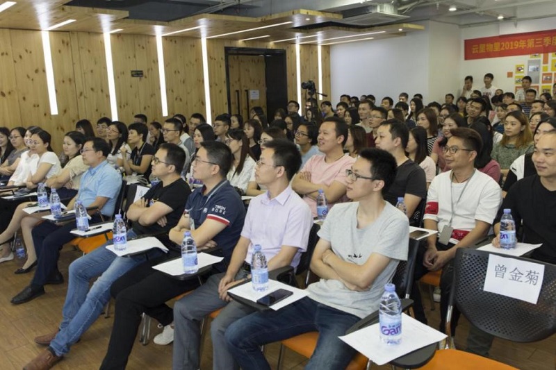 云里物里第三季度總結會議暨“全員學習季活動”成果演講圓滿結束！