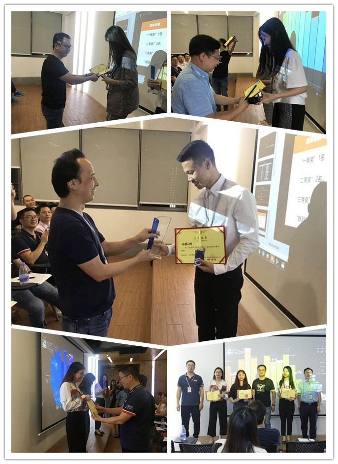 云里物里第三季度總結會議暨“全員學習季活動”成果演講圓滿結束！