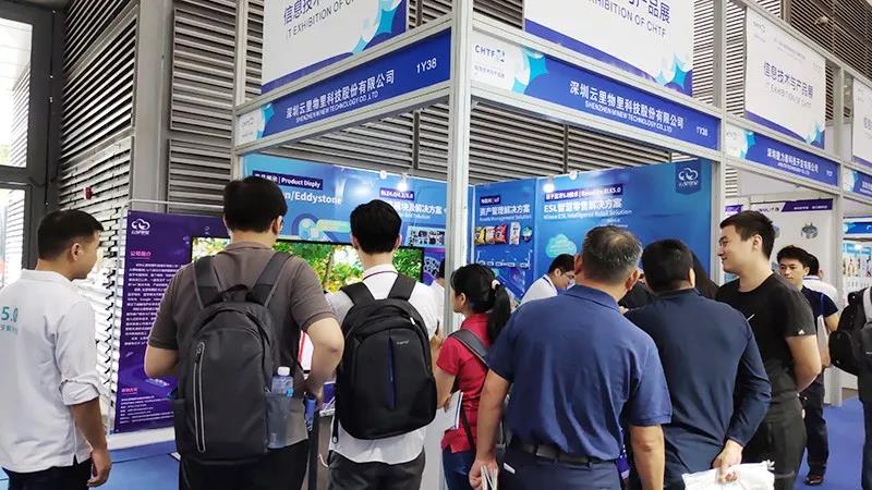 2018高交會圓滿落幕，云里物里呈現藍牙5.0技術精彩應用